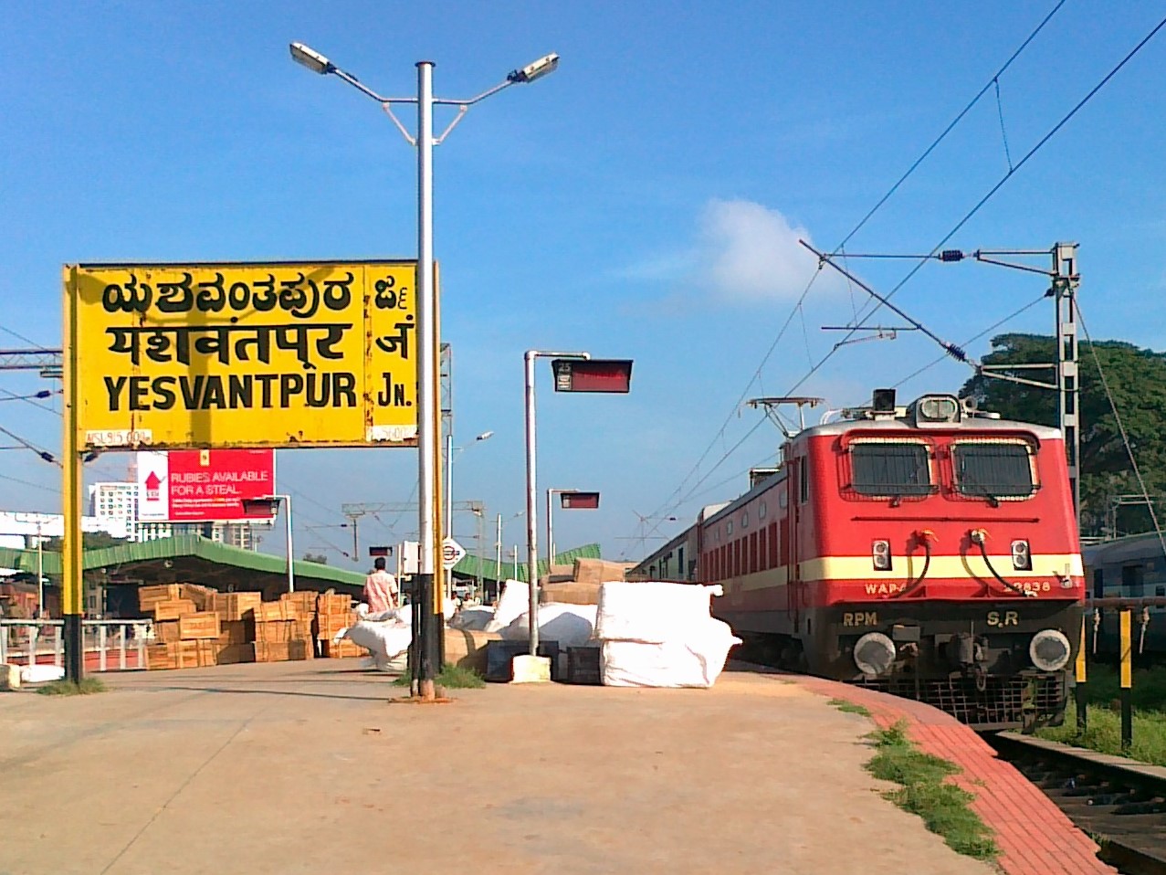 Yeshwantpur Railway Station