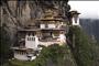 Chomolhari Trek - Bhutan