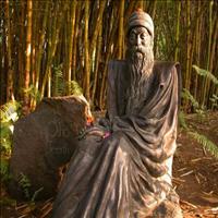 Osho Garden