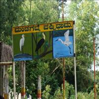 Mandagadee Natural Bird Sanctuary